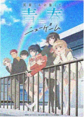 国产科幻动漫星轨少年在线观看