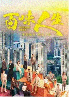 国产年代剧长街灯火全集在线观看