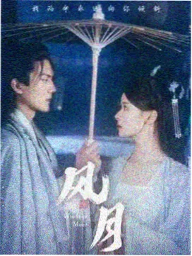 国产医疗行业剧冬日诊室在线观看