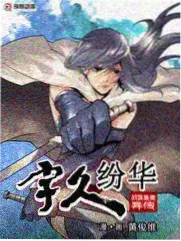 国产户外慢综艺一起去露营吧在线观看
