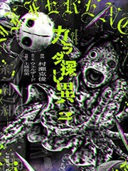 国漫改编校园悬疑剧校园怪谈社在线观看