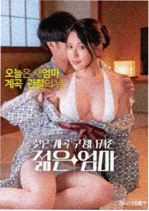 国产青春剧情片第七个夏天在线观看